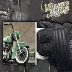 Чашка Мото 021